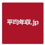 SIer の膿が出続けるSNS社会 e03dd2f5ada6790ef7e9f468f20f7febb596c8b8284e674007dcaff4db8579ac - SIer の膿が出続けるSNS社会