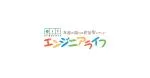 749857cf376568c92cbabba4c20d91a4a022a78f4257e8d599babb623e82191c - SESという形態でIT業界で仕事すると起きる正社員と外注(協力会社)との間におきる格差の問題。